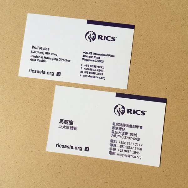 Name Card Singapore